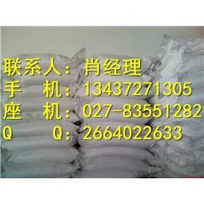 濟南永泰化工(圖)、精制石油磺酸鈉、江蘇石油磺酸鈉|東商網