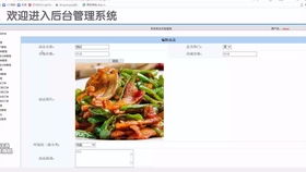 基于Java和JSP的電子產(chǎn)品在線購物商城系統(tǒng)設(shè)計與實現(xiàn)
